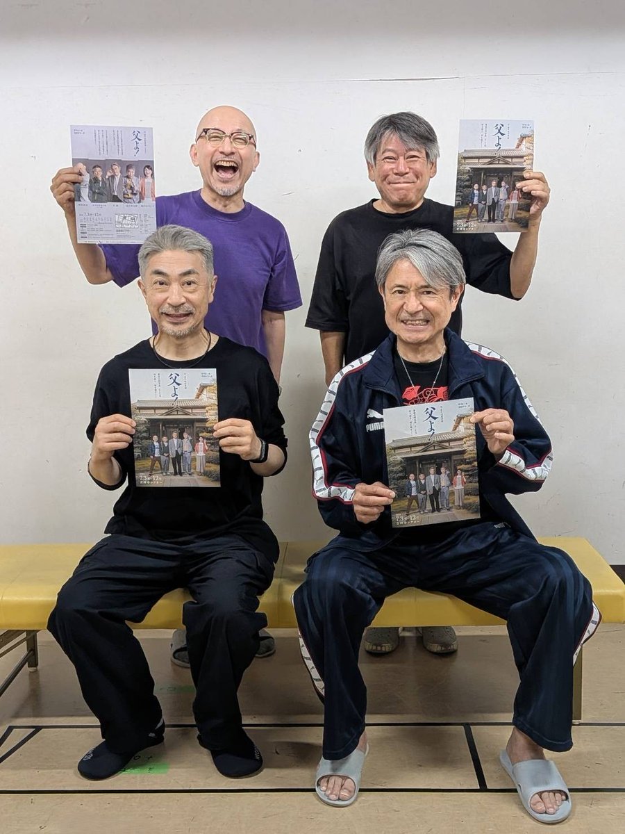 priere2020's tweet photo. プリエールプロデュース『父よ！』
エフエム世田谷「劇ナビ」の収録でした。
４兄弟を演じる皆さんによる楽しい話が盛りだくさん。
充実の１時間となっております。

放送は6/17(水)22:00-23:00
https://t.co/Nl3y44kUns

是非お聞きください！

公演詳細
https://t.co/rpxyjVquGN

#升毅
#近江谷太朗
#おかやまはじめ
#植本純米
#父よ！
#プリエール
#エフエム世田谷
#劇ナビ