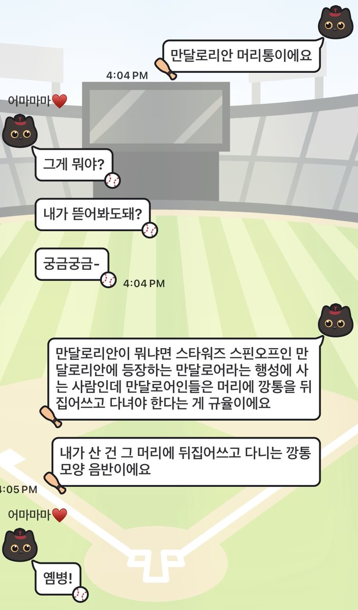 franklyidgadamn's tweet photo. 집에 딘자린머리통 바이닐 왔다는데
엄망이 반응이ㅠ_ㅠ https://t.co/DwZQ83JTGc