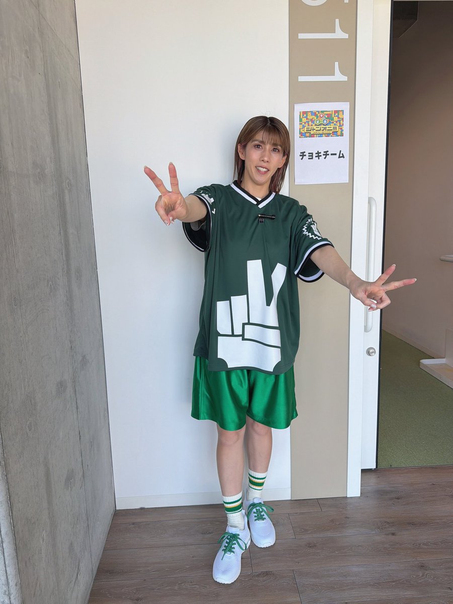 sao_sao53's tweet photo. 「グー✊」「チョキ✌️」「パー✋」の3チームに分かれて対決する三つ巴の「鬼ごっこ」

✌️最強スポーツ女子チームとして
参戦させていただきました🔥

大人になって
鬼ごっこのダッシュ💨は半端ないって🤣

お時間ある方ははぜひ観てくださいね🤗

6月13日(土)21:00〜
フジテレビ
#ジャンオニ !!! https://t.co/zxZr1Vi4s9