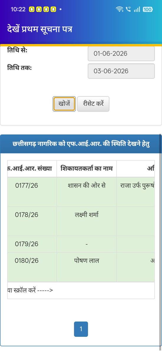 manishm01's tweet photo. @CGPoliceDept @ChhattisgarhCMO @DPRChhattisgarh @vijaysharmacg @bsppolicecg @CPRaipurPolice @RaigarhPolice @PoliceKorba " आरोपी पेशे से अधिवक्ता है।इसके पिता आपराधिक मामलों में जिलाबदर होने वाले प्रदेश के एक मात्र शिक्षक थे। पद पेशे के उलट क्राइम से कमाई का पुश्तैनी काम मजे से चल रहा है,अवैध संरक्षण रेट और काम के हिसाब से मिल जाता है भारतमाता सड़क मुआवजे घोटाले के गिरोह तक की गारंटी मिली है इसे " https://t.co/VKBdXBHlh8