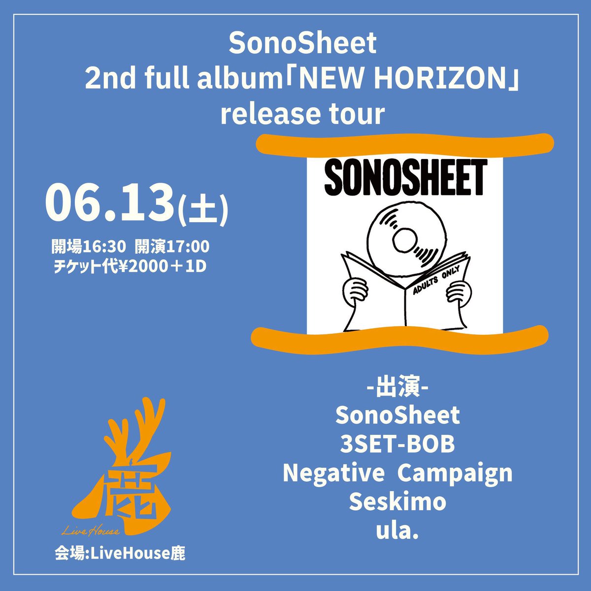 3SET_BOB's tweet photo. ///明日は///

🗓️6月13日(土)山梨　LiveHouse鹿

SonoSheet 2nd full album「NEW HORIZON」release tour

SonoSheet
3SET-BOB
Negative Campaign
Seskimo
ula.

⏰16:30 / 17:00

🎫2000円＋1D

予約こちら▼
https://t.co/Wu4eiENlxv

DMでも受け付けてます👌 https://t.co/KpIGDBog5N