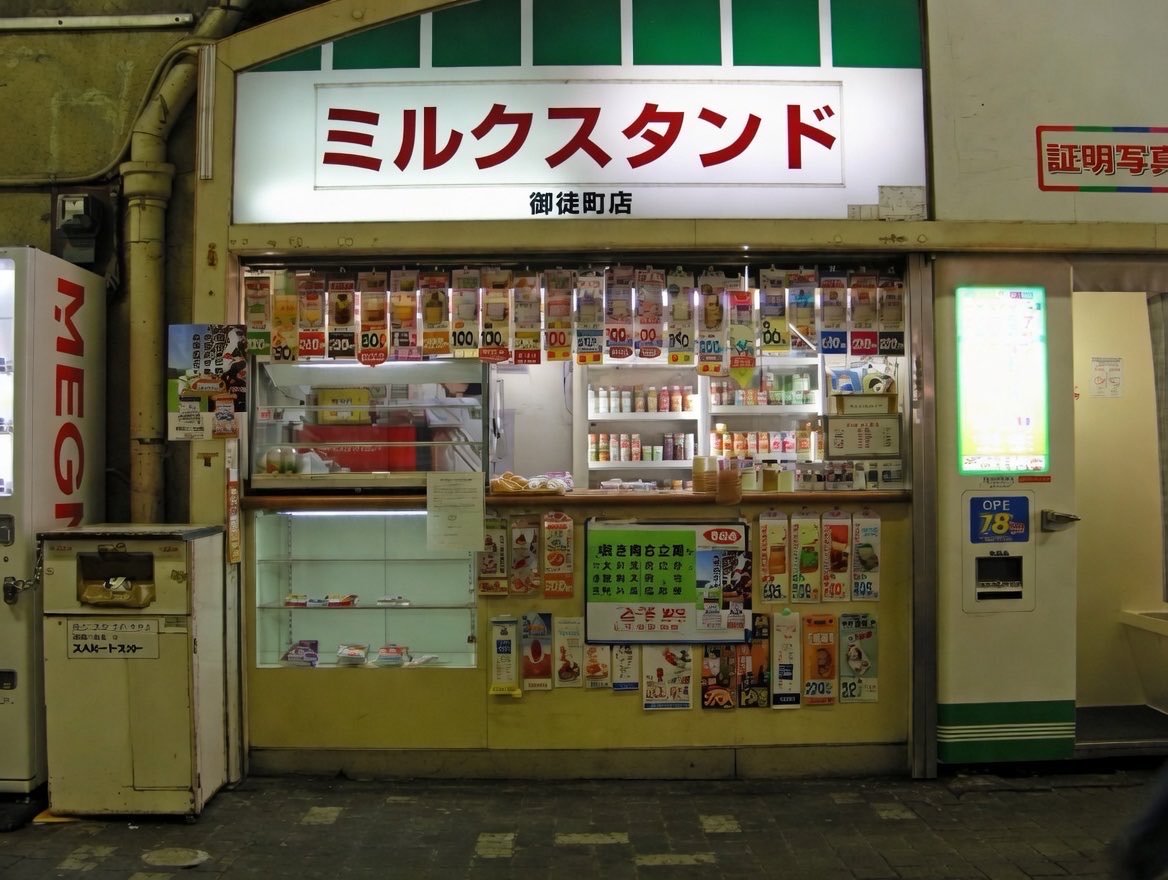 アイデータ tweet media