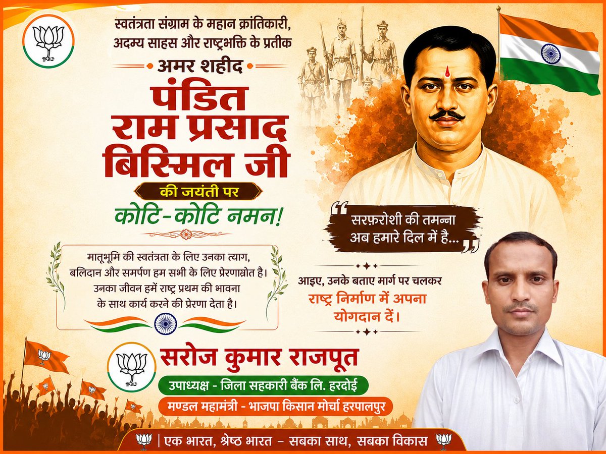 KumarRajppoot's tweet photo. @rahulsinghdmo https://t.co/KduKtIDviT
