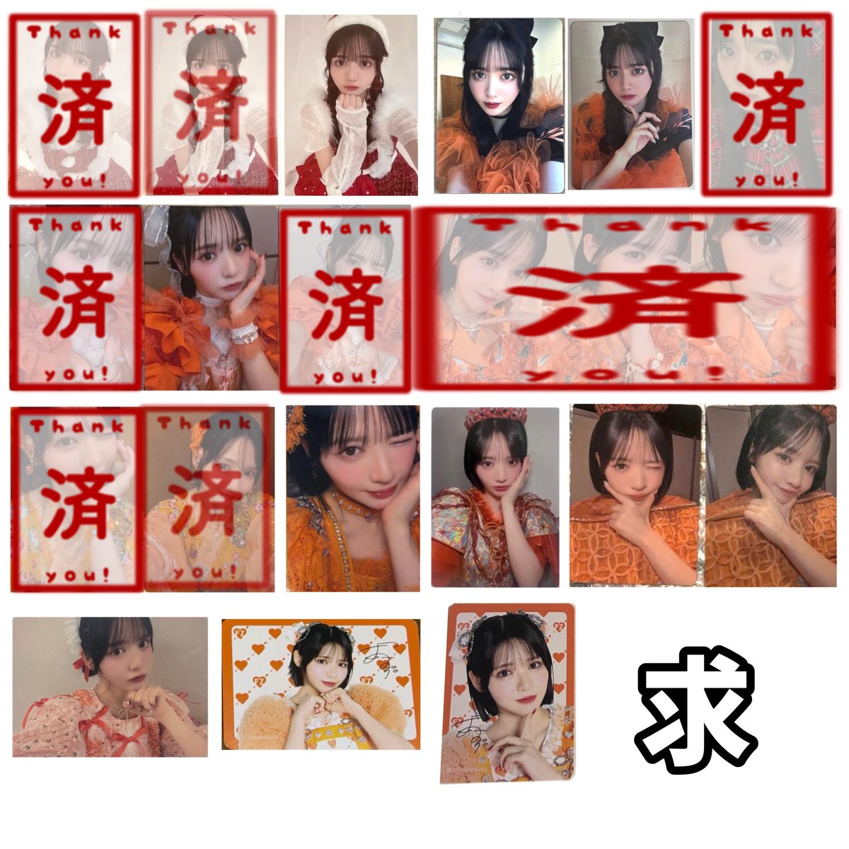 ll24_hm's tweet photo. FRUITS ZIPPER ふるっぱー きゃんちゅーすいすて トレカ 交換

【譲】月足 櫻井 仲川 真中 松本 (2枚目〜ツリー)

【求】 鎮西 / 松本櫻井月足内容次第で可

本日6/12大特◎
トレカによっては鎮西買取もさせていただきます
＊復刻含みません
 #ふるっぱー交換 #ふるっぱー譲 #ふるっぱー求
引用⬇️ https://t.co/X9ajsqMKD5