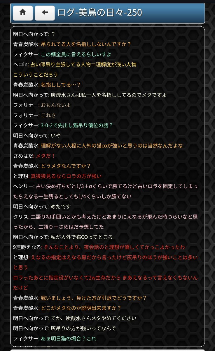 onlinePL_'s tweet photo. 引退宣言

明日へ向かって: くそが
明日: ぇなる賢くないからいける

明日: ガチクソゲー
明日: ほらな賢くない
明日: ラミレスが悪い
明日: ころすぞ
明日: ごみが

明日: もういんたいする

明日: てか、炭酸水さんメタやめてください
https://t.co/w0Vydowe5R https://t.co/tckW5D4C3s