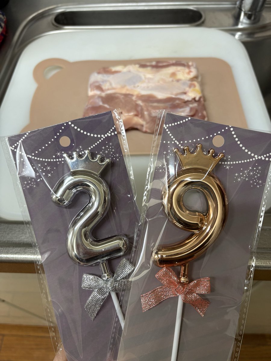 chie__min's tweet photo. 明日で29歳になる娘🎂

29→肉で、お祝いは肉縛りみたいで、牛タンでお祝いの予定もあったり、焼肉？ステーキ？もあるらしく

じゃあうちは何？鶏？って事で
今から唐揚げ仕込みます🤭 https://t.co/dyKB3rzJnX
