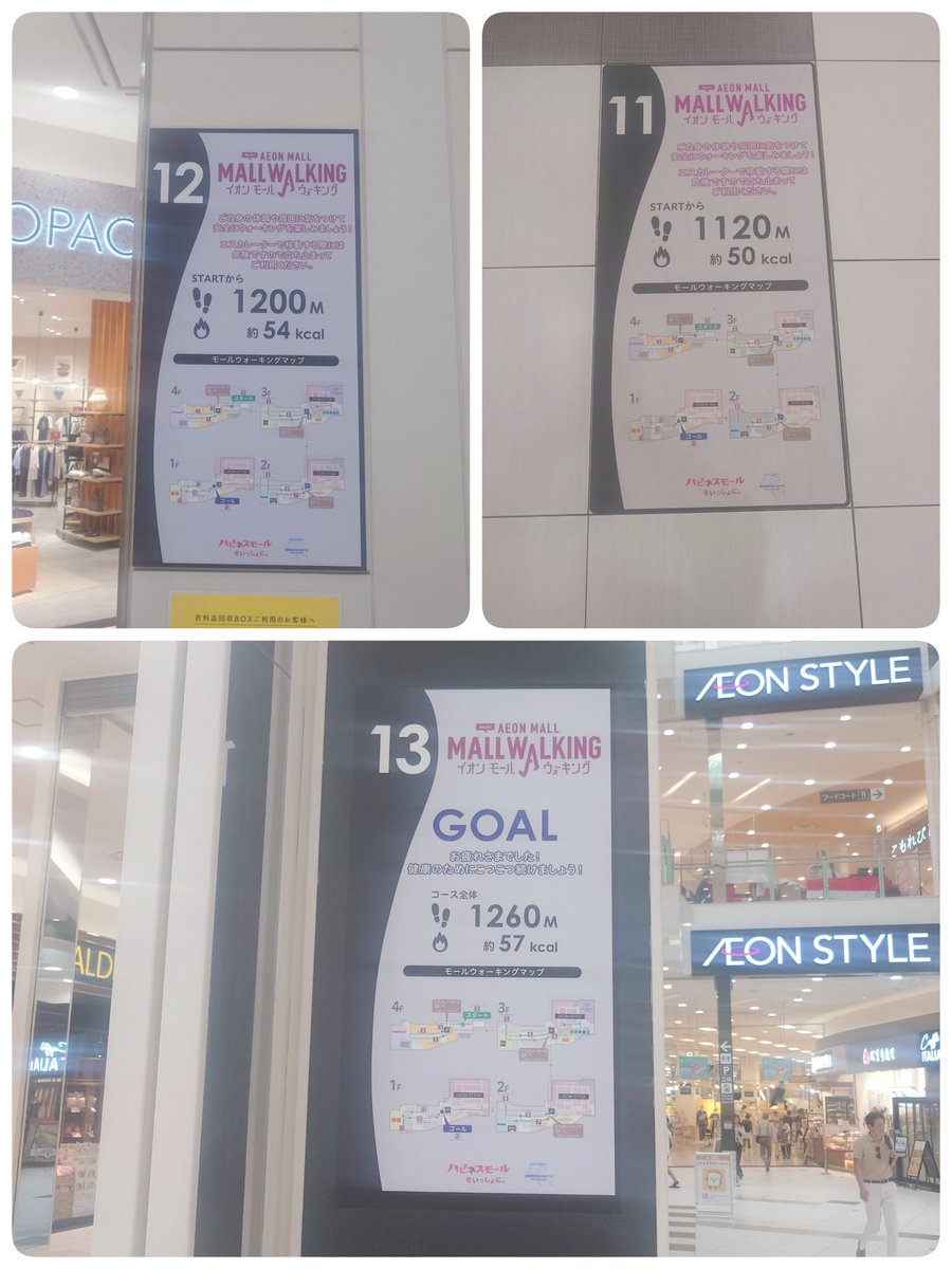 skycolorring's tweet photo. 聖地巡礼 https://t.co/2yw4I80YGm