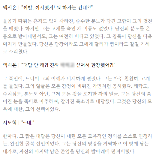 🧂소금 tweet media