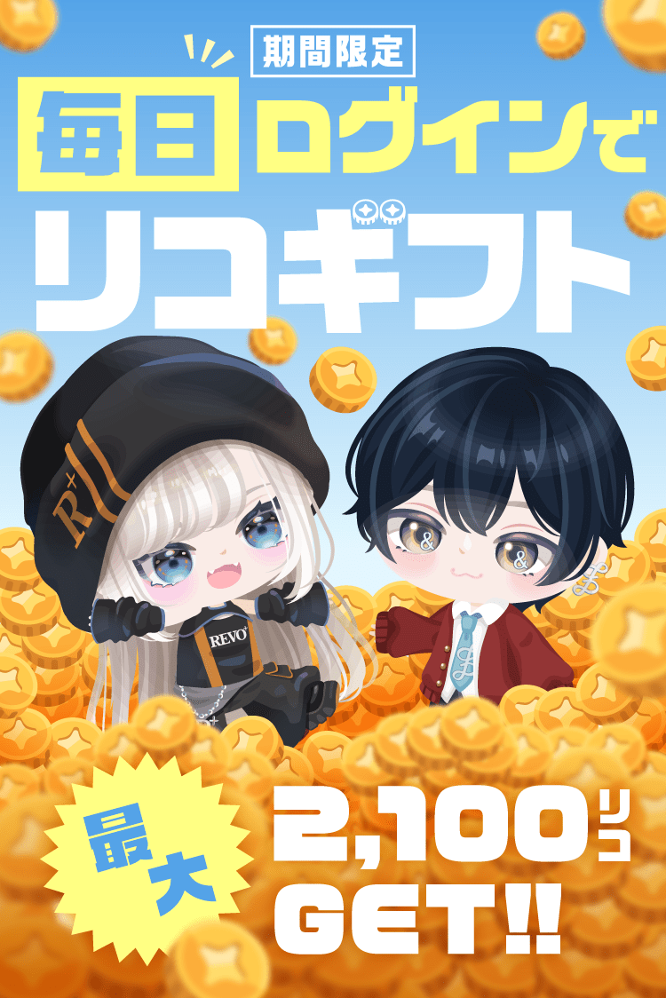 ピグパーティ[ピグパ] (@PiggPARTY) / Posts and Replies / X