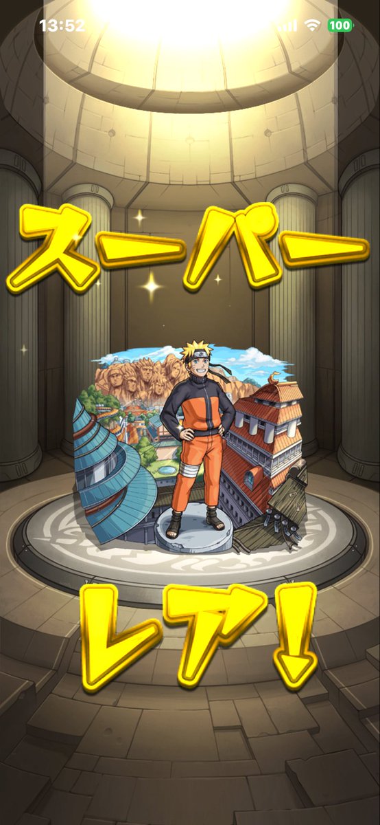 maitogain's tweet photo. ナルトコラボ https://t.co/6Z3q1nzpwQ