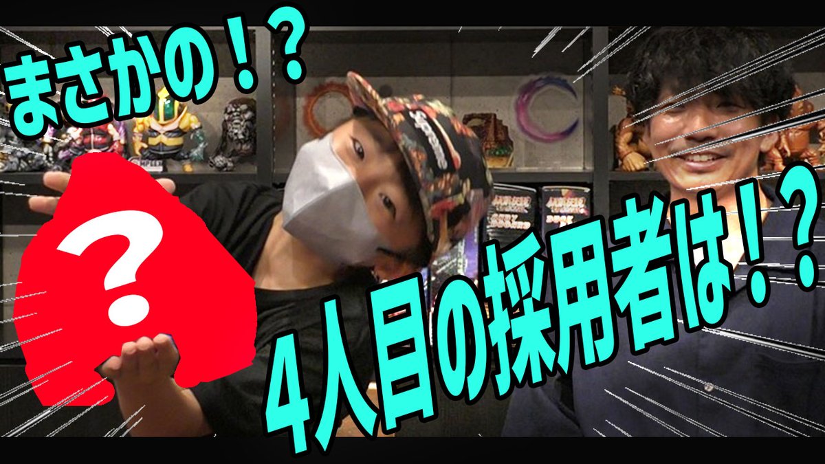 studio24inasaka's tweet photo. ■YouTube更新予告■

本日１８時にアップします！

この動画とにかく撮影していて楽しい（笑）

https://t.co/9LnSdHub4o

#COMPLEXくじ https://t.co/gcEVqzbhZc