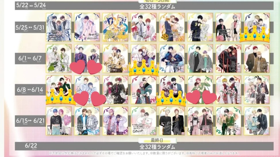 DearManami's tweet photo. 【交換】ビーボーイ35周年記念展 ビーボーイ展 ビボ展 入場特典 色紙 購入特典 しおり 

譲　画像 1.2💕

求　画像 1.2👑
鯛野先生、いちかわ先生、マミタ先生、Arinco先生、那木先生

都内手渡し＞郵送可能です
ピンポイントで難しいと思いますが、どうぞよろしくお願いいたします。 https://t.co/qm2Nevrb3p
