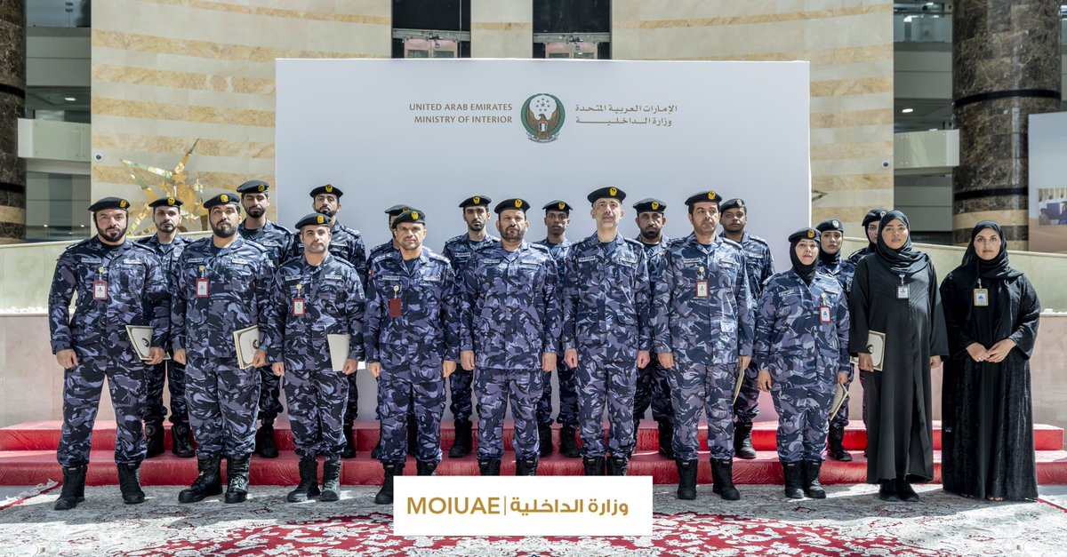 moiuae's tweet photo. وزارة الداخلية تكرم المتفوقين في برامج التدريب التخصصية

MOI Recognizes Top Trainees in 
Specialized Training Programs

التفاصيل 

https://t.co/TtavTu84aN
Details 

https://t.co/V6UsvBeQRz https://t.co/lGqhUpX3Yd