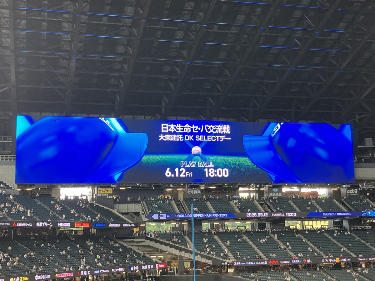 butamari's tweet photo. 来たぜ！エスコン👍
今日は外野席〜！
#dragons https://t.co/YCOU9wvYbl