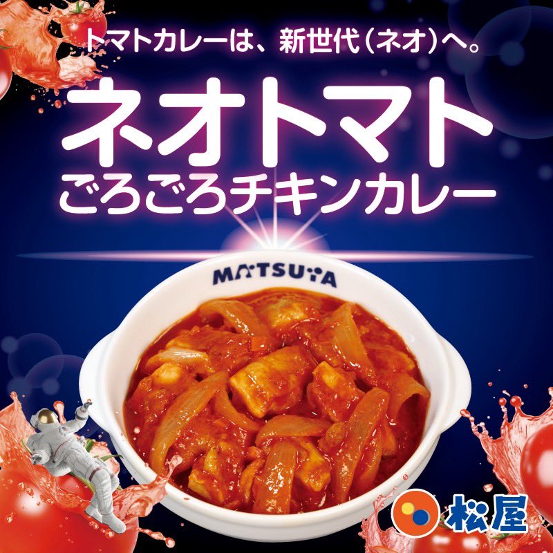 hatabo316's tweet photo. 遅めの昼飯🍛😋 https://t.co/KzqN3cmFlv