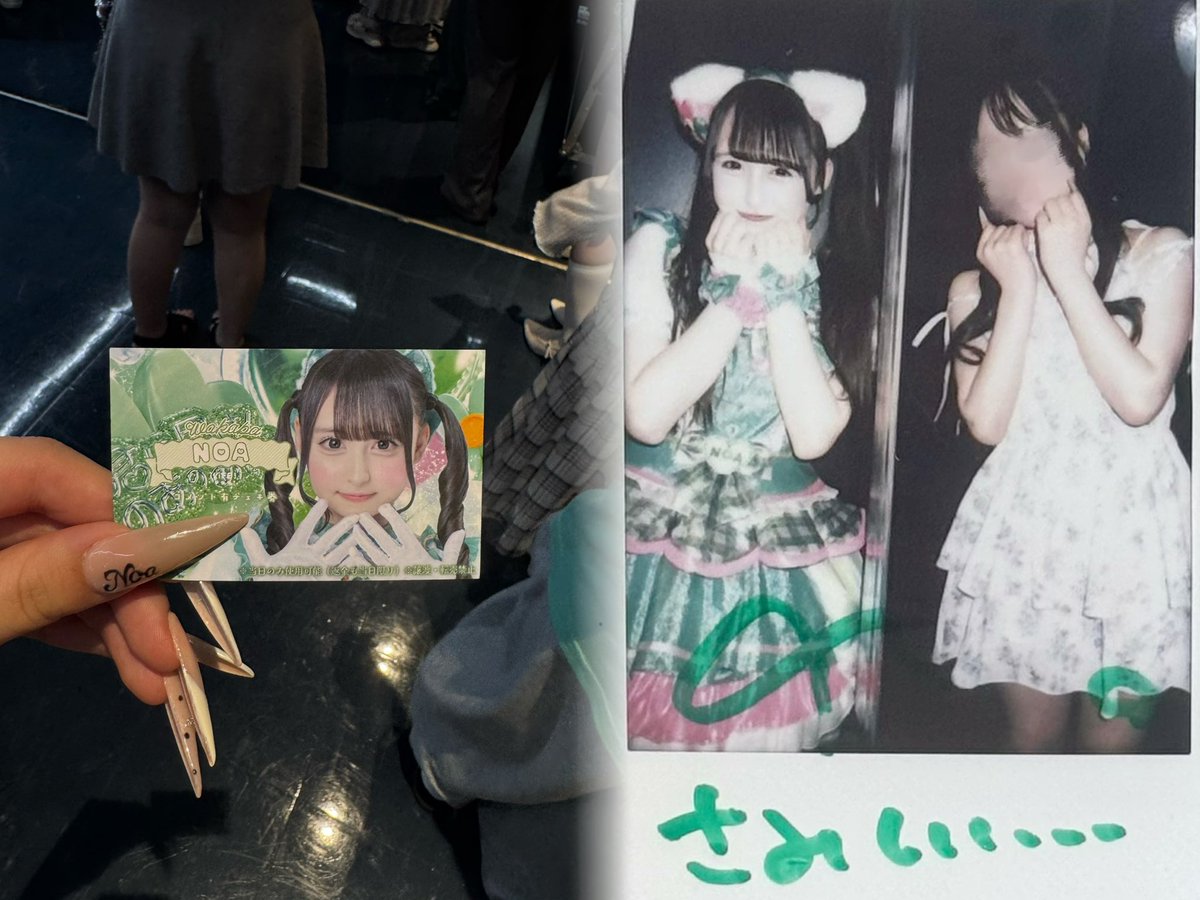 みお tweet media