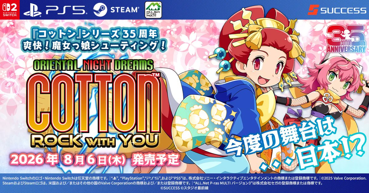 beionetsing's tweet photo. ((o ･｀∀･´)ﾉ現在絶賛稼働中APM3は2026年最新更新！で⭐最強2D格闘GGSTVer.2.00/お茶コットンウィズユープレイ準備完了⭐です！またGGSTはシーズンパス5決定！→⭐2027年もAPM3更新確定！⭐もう最高けんね。⭐30title級APM3があつい！
#APM3 #DOA6LR #DOA6 #GGST #DOAXVV #バーチャ #ランモバ https://t.co/NJOHFeXgjy