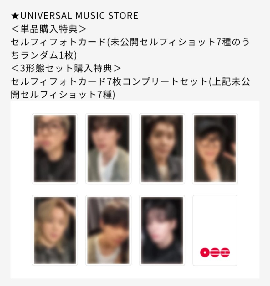 FleursMiel's tweet photo. 2026 BTS FESTA ラキドロ イベント特典 トレカ 共同購入募集
Weverse Shop、ユニバとも2セットずつ購入済です。
譲｜🐨🐹🐱🐿️🐥各2枠
求｜Weverse、ユニバセット 各メンバー 1枠 3200円(先払い)+送料
🐨🐿️含む購入の方を優先します。
希望される方は、リプください🙏
拡散よろしくお願いいたします🙇 https://t.co/nTXCEKLipj