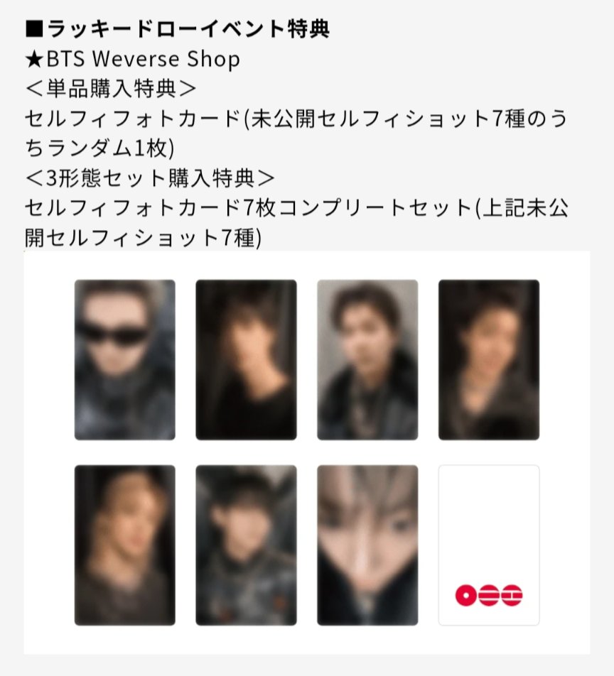FleursMiel's tweet photo. 2026 BTS FESTA ラキドロ イベント特典 トレカ 共同購入募集
Weverse Shop、ユニバとも2セットずつ購入済です。
譲｜🐨🐹🐱🐿️🐥各2枠
求｜Weverse、ユニバセット 各メンバー 1枠 3200円(先払い)+送料
🐨🐿️含む購入の方を優先します。
希望される方は、リプください🙏
拡散よろしくお願いいたします🙇 https://t.co/nTXCEKLipj