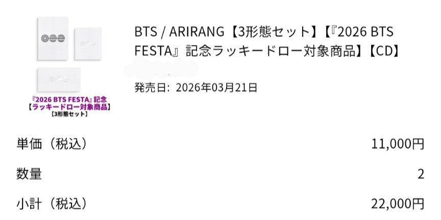 FleursMiel's tweet photo. 2026 BTS FESTA ラキドロ イベント特典 トレカ 共同購入募集
Weverse Shop、ユニバとも2セットずつ購入済です。
譲｜🐨🐹🐱🐿️🐥各2枠
求｜Weverse、ユニバセット 各メンバー 1枠 3200円(先払い)+送料
🐨🐿️含む購入の方を優先します。
希望される方は、リプください🙏
拡散よろしくお願いいたします🙇 https://t.co/nTXCEKLipj