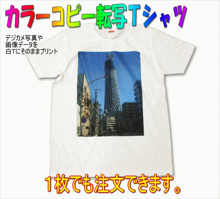 visualkoiwa's tweet photo. 「今のオリジナルTシャツ、ちょっと高いかも…」 

「他社で作ったけど、生地がイマイチ…」

そんなお悩み、当店が解決します！🤝 他社から乗り換えのお客様が今、急増中！

抜群の吸汗速乾性を誇る【スポーツドライTシャツ】を、どこよりも安い納得の価格でプリントします。

野球、サッカー、テニス、ラグビー、陸上、ソフトボール、空手、剣道など、あらゆる部活・クラブチームの制作実績あり！

安さもクオリティも諦めたくない方は、ぜひ一度お問い合わせくださいDMも解放中📩

#オリジナルTシャツプリント #クラスTシャツ #クラT #格安