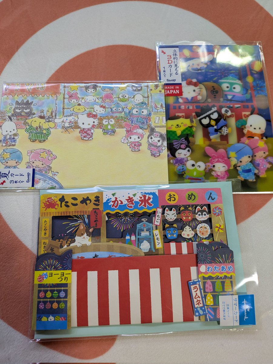 Quatro551's tweet photo. ロフトのポストカード＆メッセージカードコーナーが神がかってました☺️✨ https://t.co/qyzQVGs0uM
