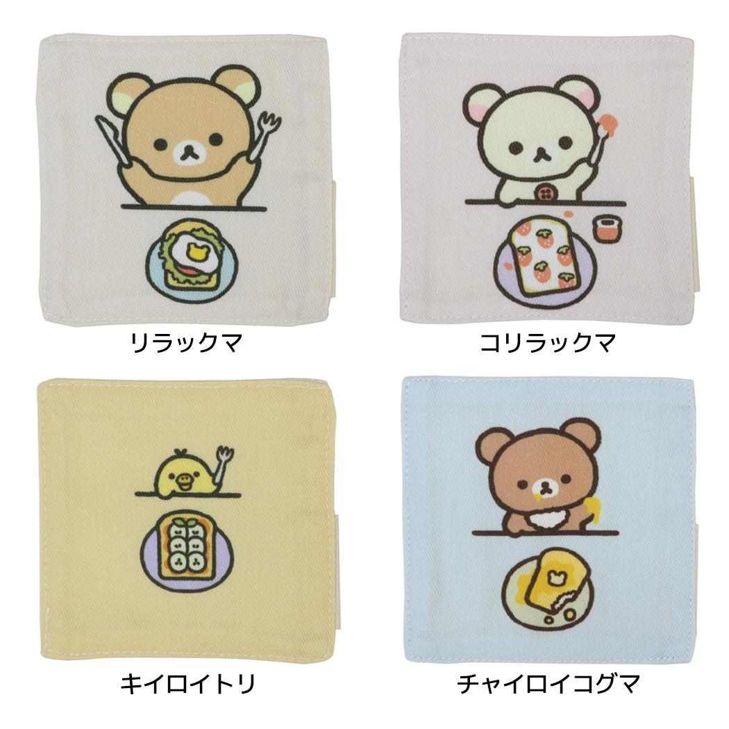リラックマ専門最新グッズ情報 (@korilakkuma_net) / Posts / X