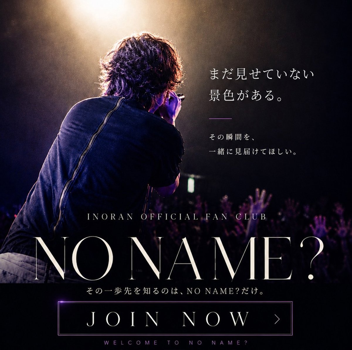INORAN FC NO NAME? (@inoran_noname) / Posts / X