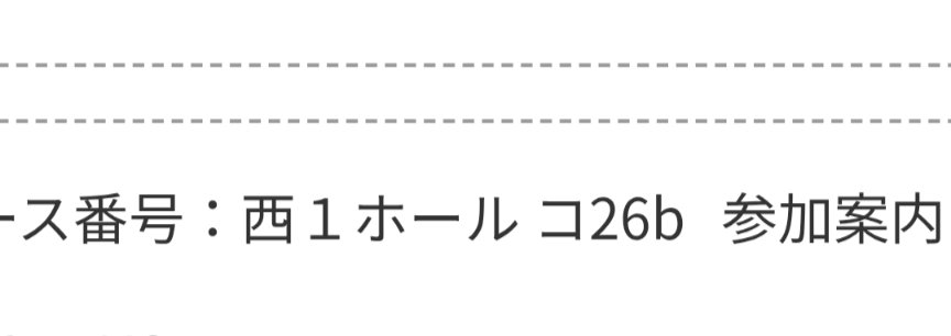 RT @kumokumo66: そっ…