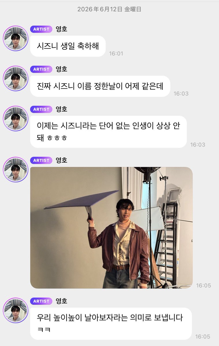 GrapefruitTeaJH's tweet photo. 진짜 우리 95 오빠들 사랑이 넘친다ㅠ https://t.co/CCBNHSsnWA