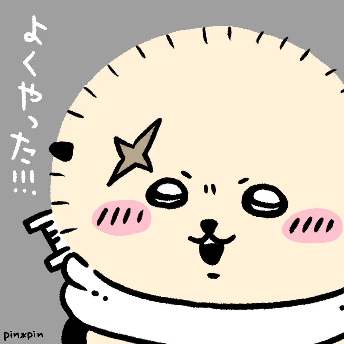 pinpin_wakaba's tweet photo. 今週もお疲れ様ッ❗️
#ちいかわファンアート #金曜日 https://t.co/a9wpashVGj