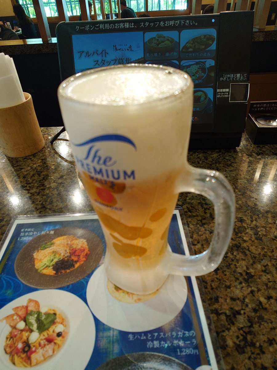 deensatou's tweet photo. #宮前平湯けむりの庄
昨日は一日身体をリフレッシュしに湯けむりへ。昼はビールと定食で乾杯。のんびり過ごせました https://t.co/FLIUo3Eac9