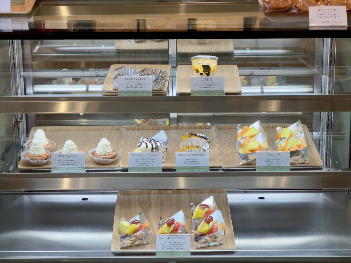 タルト専門店 Maron tweet media
