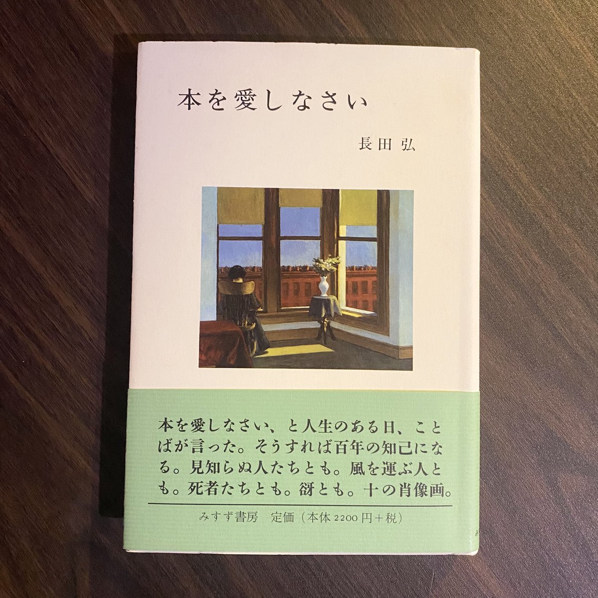 yoms__'s tweet photo. 出してます📚😌🍃
#yoms入荷 https://t.co/p0CLVtGQKu