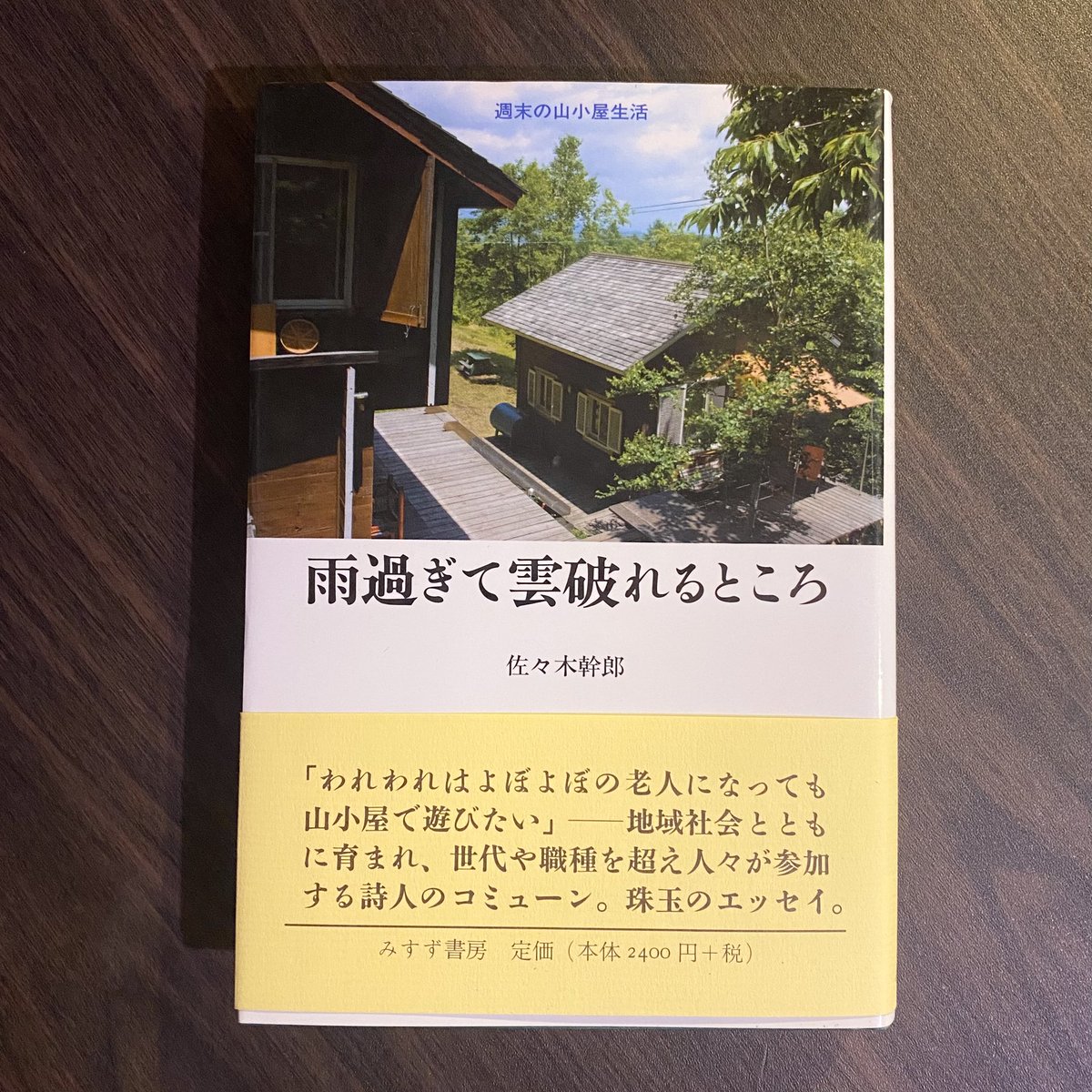 yoms__'s tweet photo. 出してます📚😌🍃
#yoms入荷 https://t.co/p0CLVtGQKu