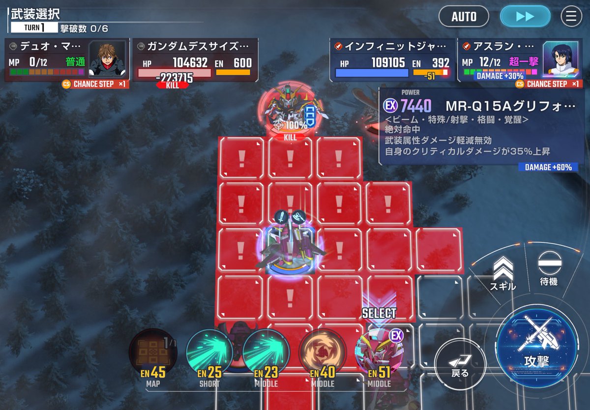 Cchansplace's tweet photo. インフィニットジャスティス性能まとめ

●恒常でゴッド並みの超火力
完凸ゴッド＆ドモン(MPMAX＆格ブ)が一撃23.8万出す相手に
なんと22.3万ダメ(MPMAX＆クリブ＆格ブ)
しかも射程3の位置だとゴッド超え⬇️画像

射程1だと1.4万程低いけど、それでもかなり強い
(ゴッドは射程5も強いのが良いんだけどね)

MP(ステージ次第で使用無し)＆クリブだけでも2〜3ターン20万ダメの高火力で攻撃可能！

赤色タグでナイチンと組むとゴッドを超える可能性も…(夜検証してみます)

本物のアスラァン！が来て嬉しい😂

#ジージェネエターナル
