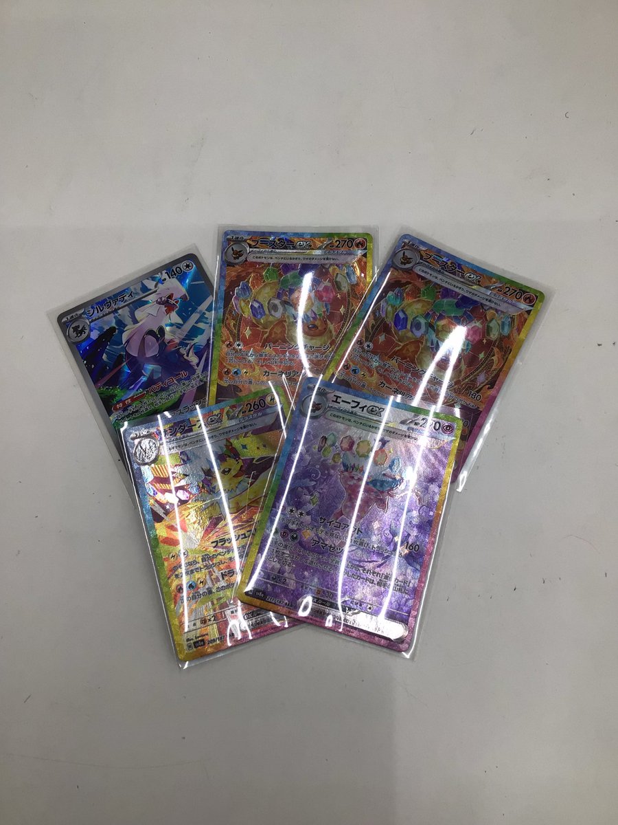 21P4's tweet photo. ありがとうございます！
 #ポケカ
買取させていただきました！感謝！

#カードボックス藤田店 #カドボ藤田 https://t.co/U7zeB18SqV