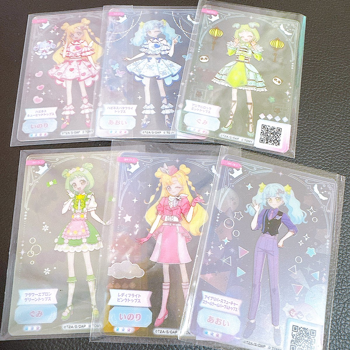 ikeike107's tweet photo. おねがいアイプリカード交換

譲　1枚目　
　　2枚目(ミルフィーカード)

求　3枚目〜
　
譲カードは目視ですがエラー線無しです。

郵送交換でお願いします☺️ https://t.co/7ovVLDFZR2