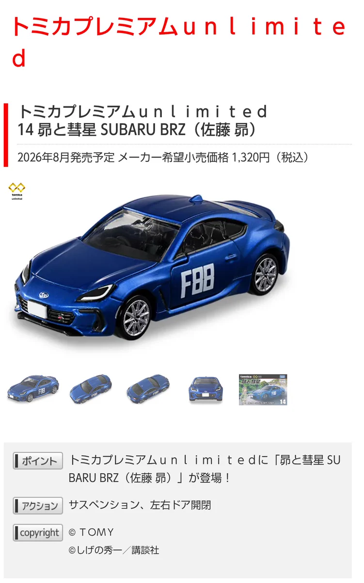 涼兄ィ on X: 