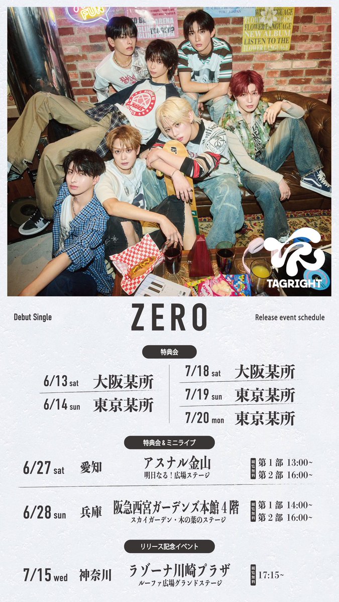 TR__official__'s tweet photo. 📢明日6/13(土)より
Debut Single “ZERO”特典会スタート⟡.·

ご参加お待ちしております!!✨️

✔️ご購入はこちら
https://t.co/qVAYVJSG0y
※先着販売となります。

✔️詳細はこちら
https://t.co/MzpkGl1aGv

#TAGRIGHT
#TAGRIGHT_ZERO https://t.co/KmaoHnutLT