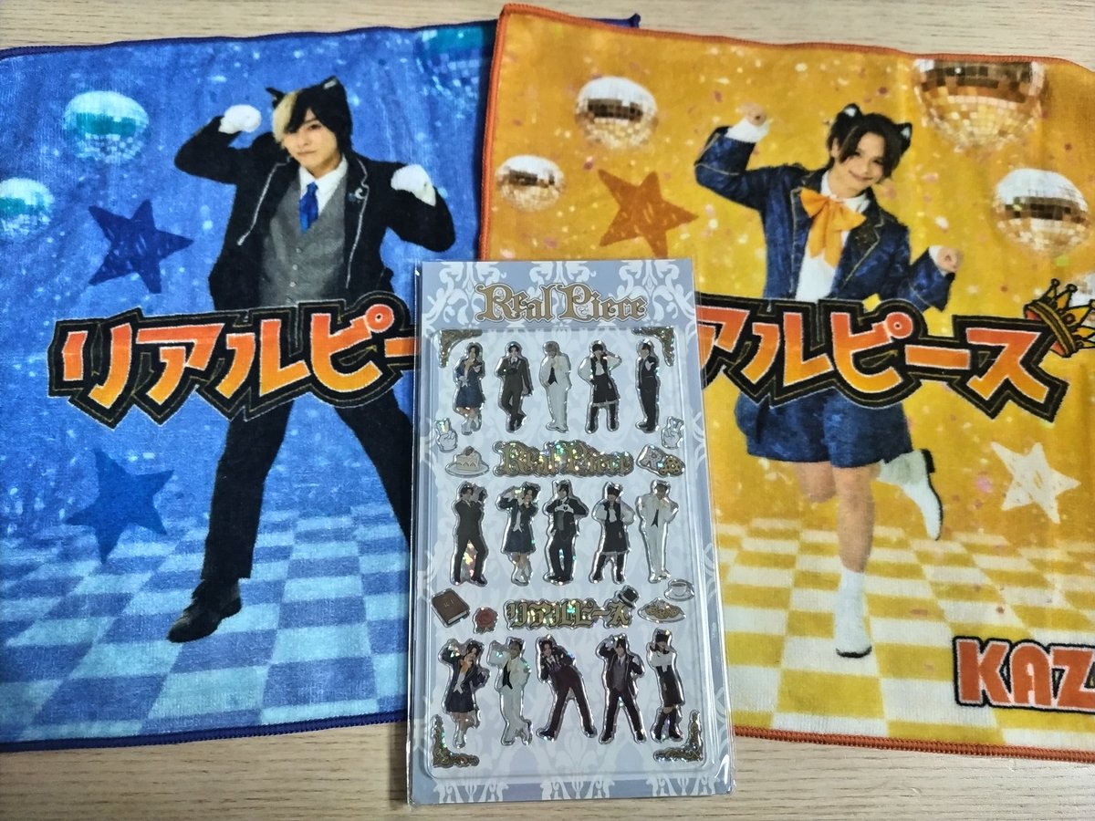 uchan_2018's tweet photo. 戦利品🥺🥺
ぬいぐるみは結構頑張ったけど無理すぎた...💸

#リアルピース #GIGO https://t.co/D2VXv1V8Ck