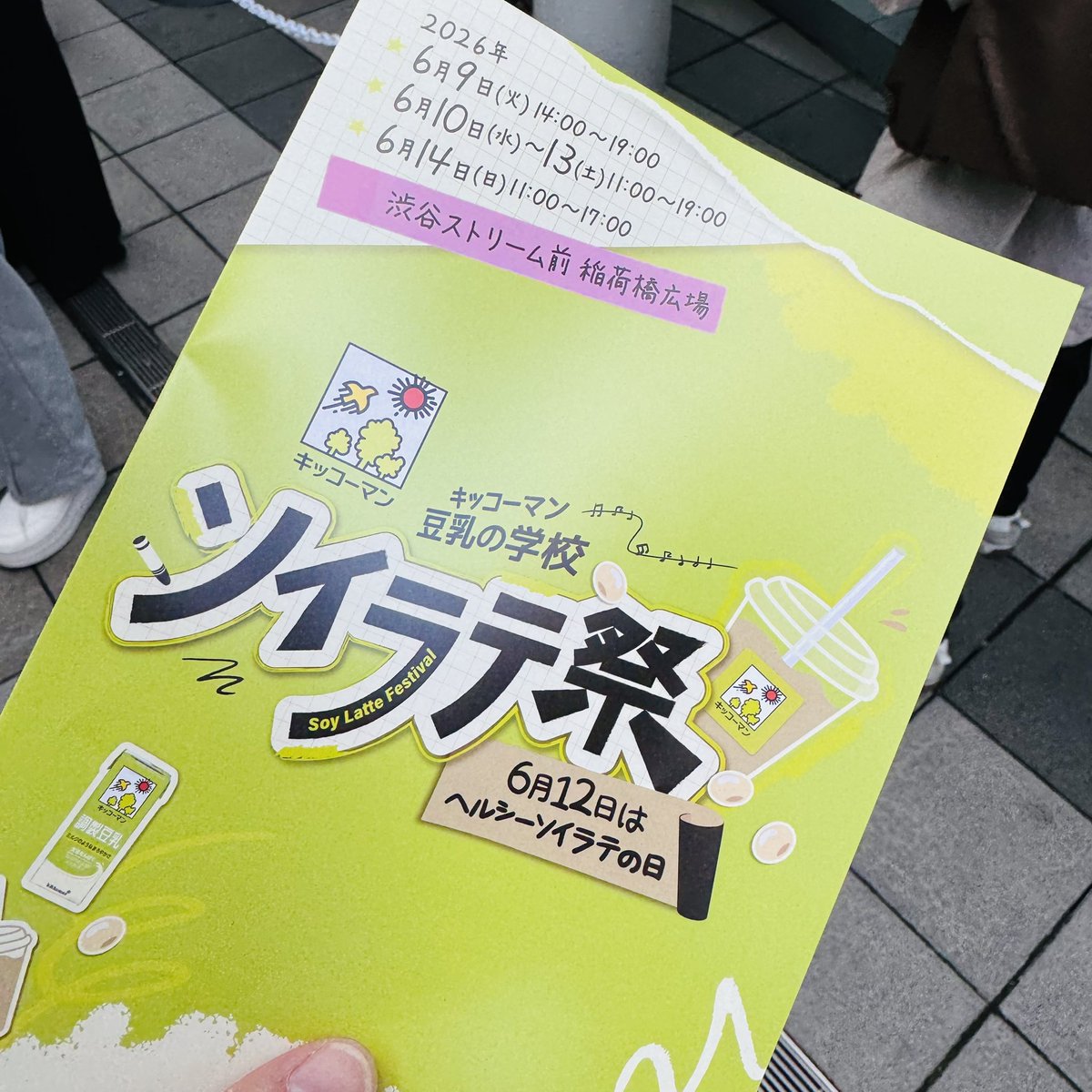 sharp_white21's tweet photo. 今年もこの季節がやってきたな… https://t.co/QKGoEhfZXv
