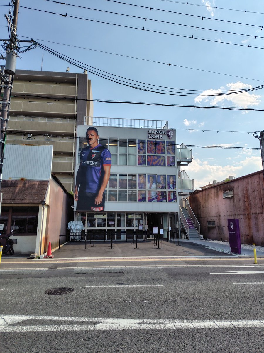 setanami's tweet photo. 到着ー。ヒェ！1番だった💜✨️ヒェ！緊張ー💦落ち着けー。サポ友さんと冷静になるべくCafeを🧁落ち着かせてます💜たのしみー #いけちゃん #SANGACORE #京都サンガ #松田天馬 https://t.co/SIkfgJSH5K
