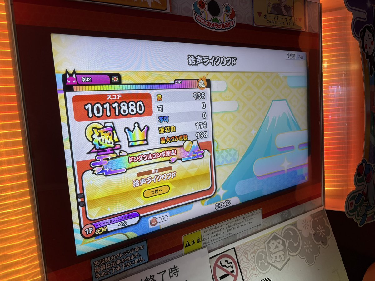 Beru0614's tweet photo. うえい https://t.co/hDXQIUZqMd