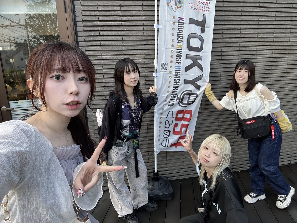 renketsutetsudo's tweet photo. くるめラ ブリッジ 生放送でした🚃🚃𓈒𓂂𓏸
見に来てくれた方も放送を聴いてくれた方もありがとう😊

りょうこさんのYouTubeぜひみにいってね🧶✨️@amimonono2 

16日は池袋リヴォイスでアイドルクロス🎤20:15-20:40ぜひ来てねー！！
🔗https://t.co/5EPxpdoHrx https://t.co/tDzv4AGEZl