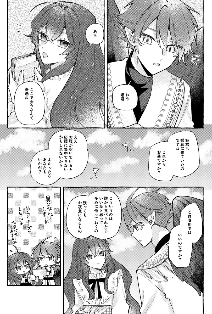chib0C's tweet photo. @Elniru_TL 
6月の旗🚩 https://t.co/3AETTqpjf8