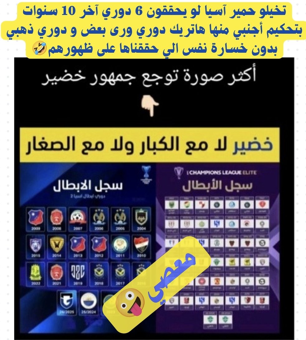 trofvr's tweet photo. @bandar_aaz 🤪👇🏻 https://t.co/uDKV73dF42