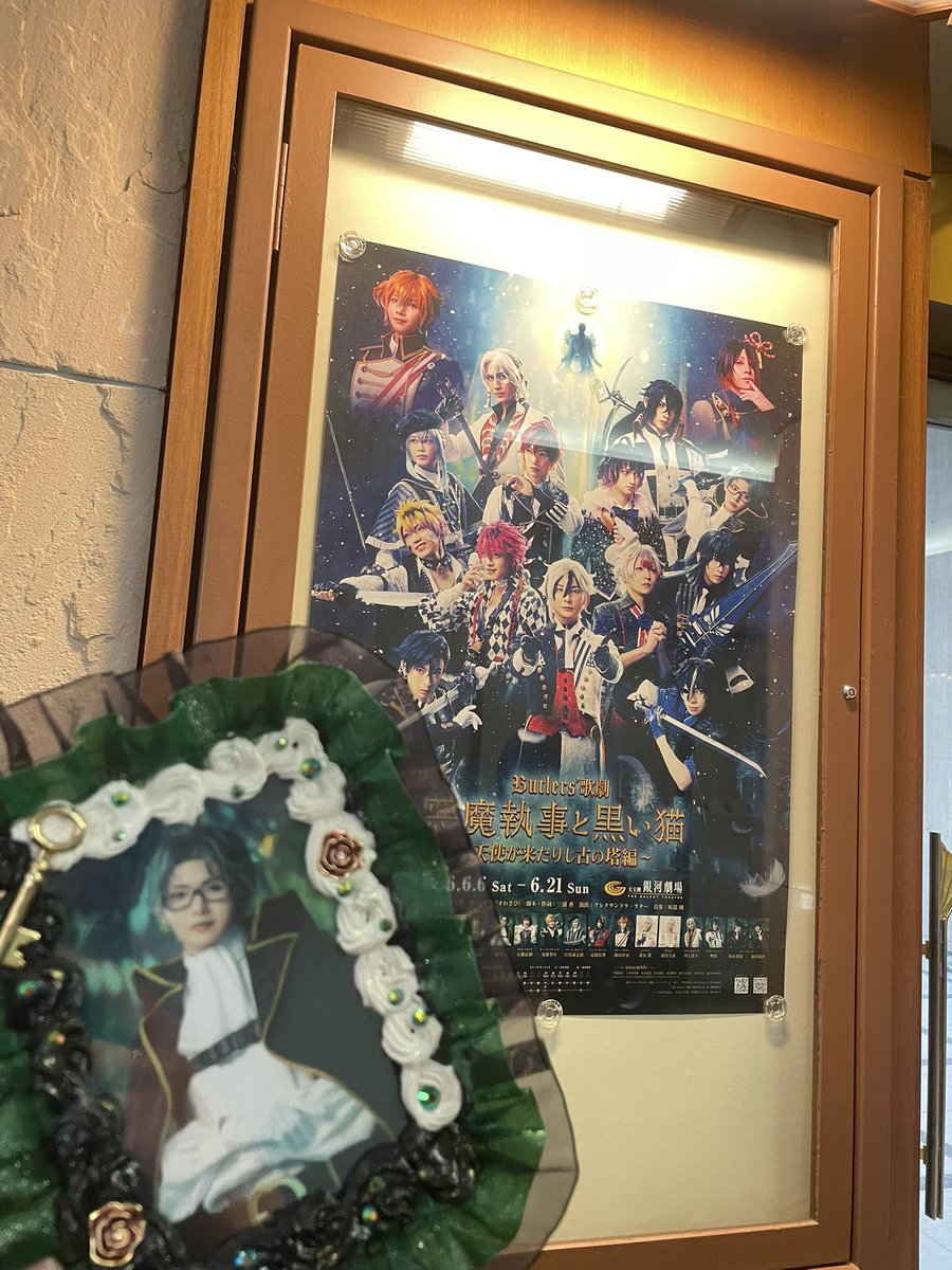 nekoyan_fa's tweet photo. 本日ナック君の概念コーデであくステ参戦してました……💚🌹✨️ https://t.co/lFIN6JAWHe