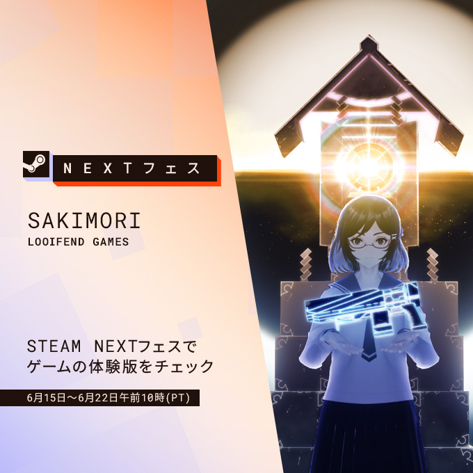 LOOIFENDGAMES's tweet photo. 【告知】
この度、Steam NEXTフェスに「SAKIMORI」が参加します！

6月15日 午前10時(PT)〜6月22日
（日本時間では6月16日 午前2時スタートです！）

アップデートで遊びやすくなりましたので、ぜひ体験版を遊んでみてください！

#SteamNextFest
https://t.co/rKWlQjBPnW https://t.co/I60Yin4NWd