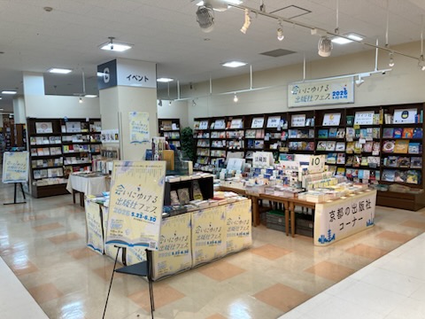 KYOTO_ogaki's tweet photo. 明日は「#会いにゆける出版社フェス2026」手売り販売！10:00~18:00開催です！以下、手売参加出版社さんです！
#英明企画編集,#能美舎.#法蔵館,#ライツ社,#140B,#西日本出版社,#本の雑誌社,#共和国,#トランスビュー,#空とぶロバ出版,#KISSABOOKS,#ミシマ社,#めくるむ,#ワールドライブラリー,#朝日出版社 https://t.co/Dy6N5FVue2